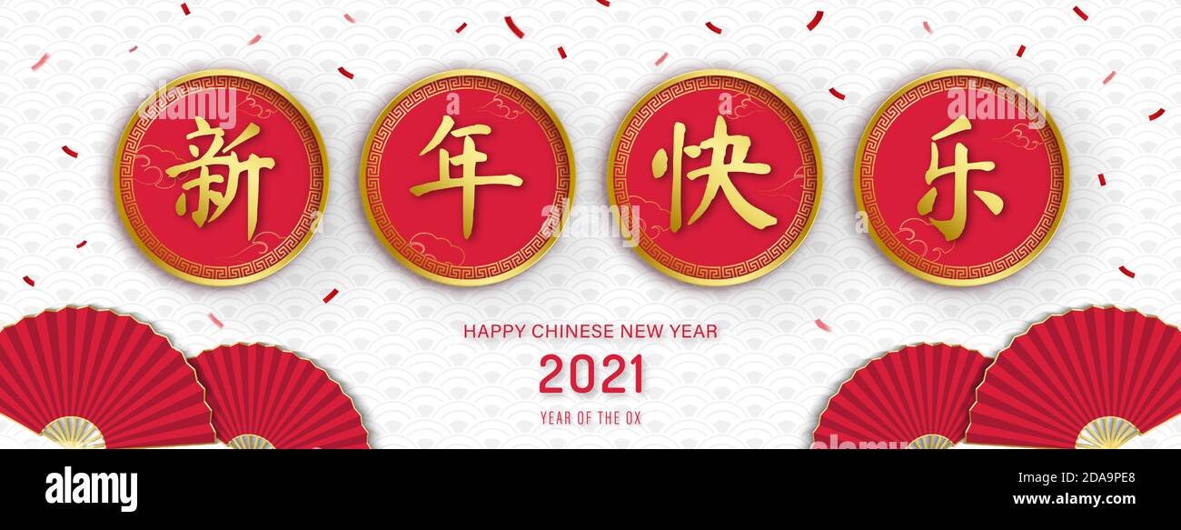 Chinesischer Text bedeutet glückliches neues Jahr auf weißem grauen Muster Banner Hintergrund für 2021 Jahr des Ochsen Stock Vektor