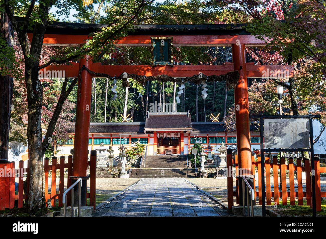 Oharano Shrine is dedicated to the Fujiwara tutelary god Amenokoyane, said to have assisted in the founding of Japan.  The shrine became the object of Stockfoto