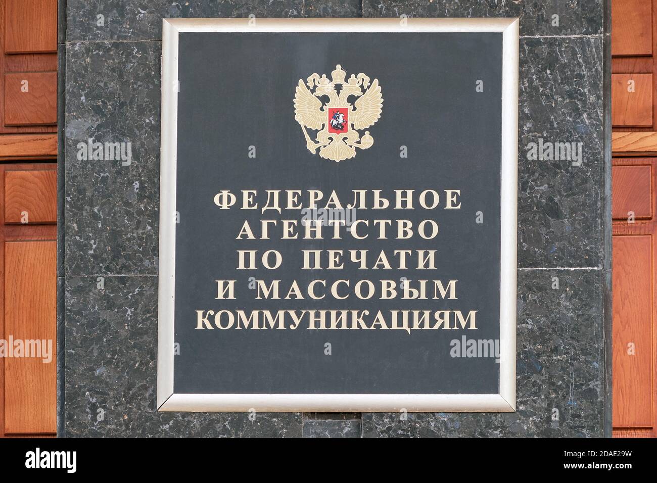Moskau Russland 06 10 2019: Unterzeichnen Sie das Gebäude der Föderalen Agentur für Presse und Massenkommunikation der Russischen Föderation. Schriftlicher Name Rospechat Stockfoto