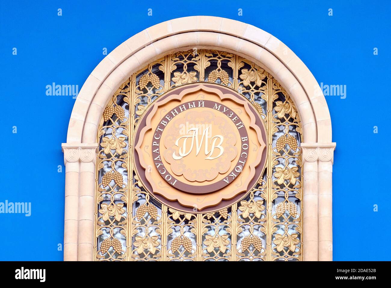 Museum des Ostens in VDNKH - Moskau, Russland 08 01 2019 Stockfoto