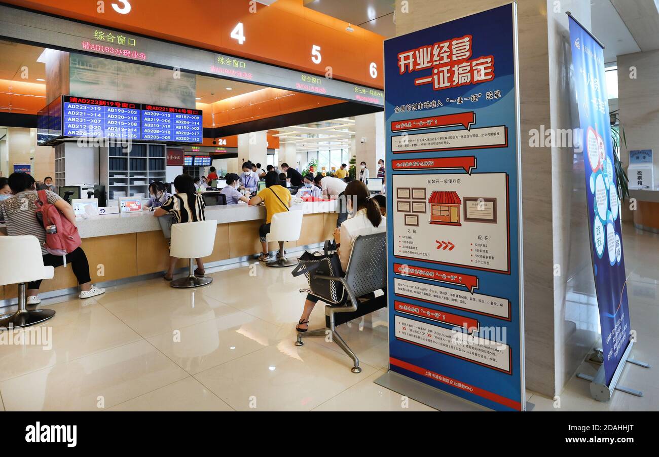 (201113) -- SHANGHAI, 13. Nov. 2020 (Xinhua) -- Foto vom 4. Aug. 2020 zeigt die Plakatwand, die neue Richtlinien zur Verbesserung des Geschäftsumfelds der Pudong New Area in Shanghai einführt Pudong New Area Business Service Center in Shanghai, Ostchina. In diesem Jahr jährt sich zum 30. Mal die Ankündigung Chinas, dass es Shanghai Pudong entwickeln und öffnen wird, was die fortwährenden Bemühungen Chinas verkörpert, Reformen zu vertiefen und seine Türen für die Welt zu öffnen. Seit der Ausgestaltung eines neuen Gebiets im Jahr 1990 hat Pudong eine bemerkenswerte Transformation durchgemacht, zu einem beliebten Ziel für Investoren, in Stockfoto