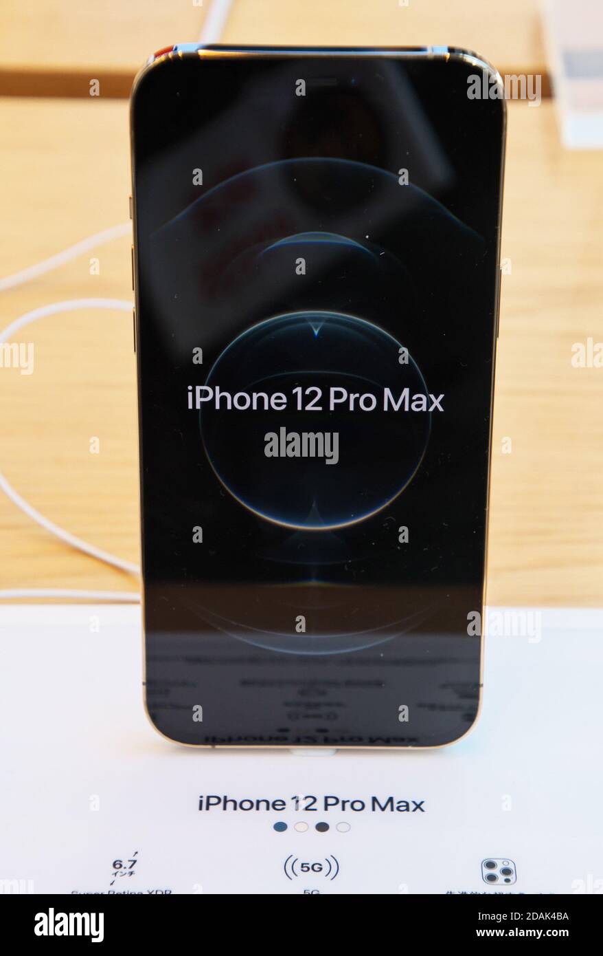 Das neue iPhone 12 Pro Max Smartphone wird am Freitag, den 13. November 2020, während des Einführungstages im NTT docomo Marunouchi Store in Tokio, Japan, angezeigt. Foto von Keizo Mori/UPI Stockfoto