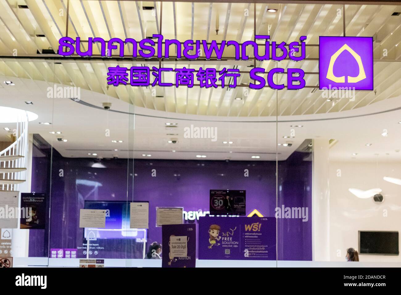 Hua hin - Thailand 14. Oktober 2020: Violettes Logo und der Schalter der Siam Commercial Bank im Einkaufszentrum BluePort. Stockfoto