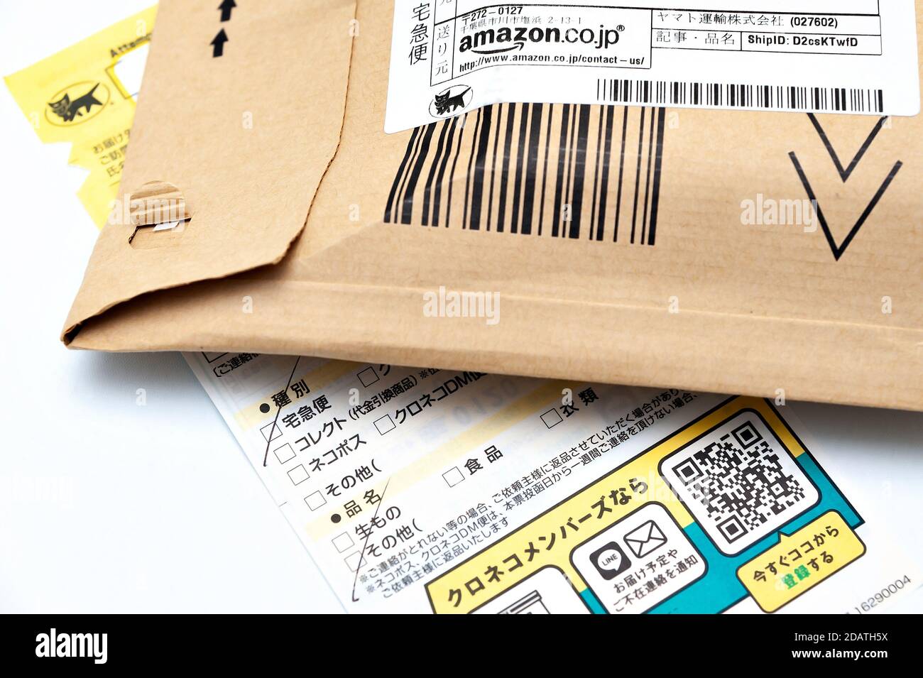 Amazon Japan Kraft Bubble Mailer gepolsterter Umschlag mit Lieferhinweis  von der japanischen Firma Yamato Transport Stockfotografie - Alamy