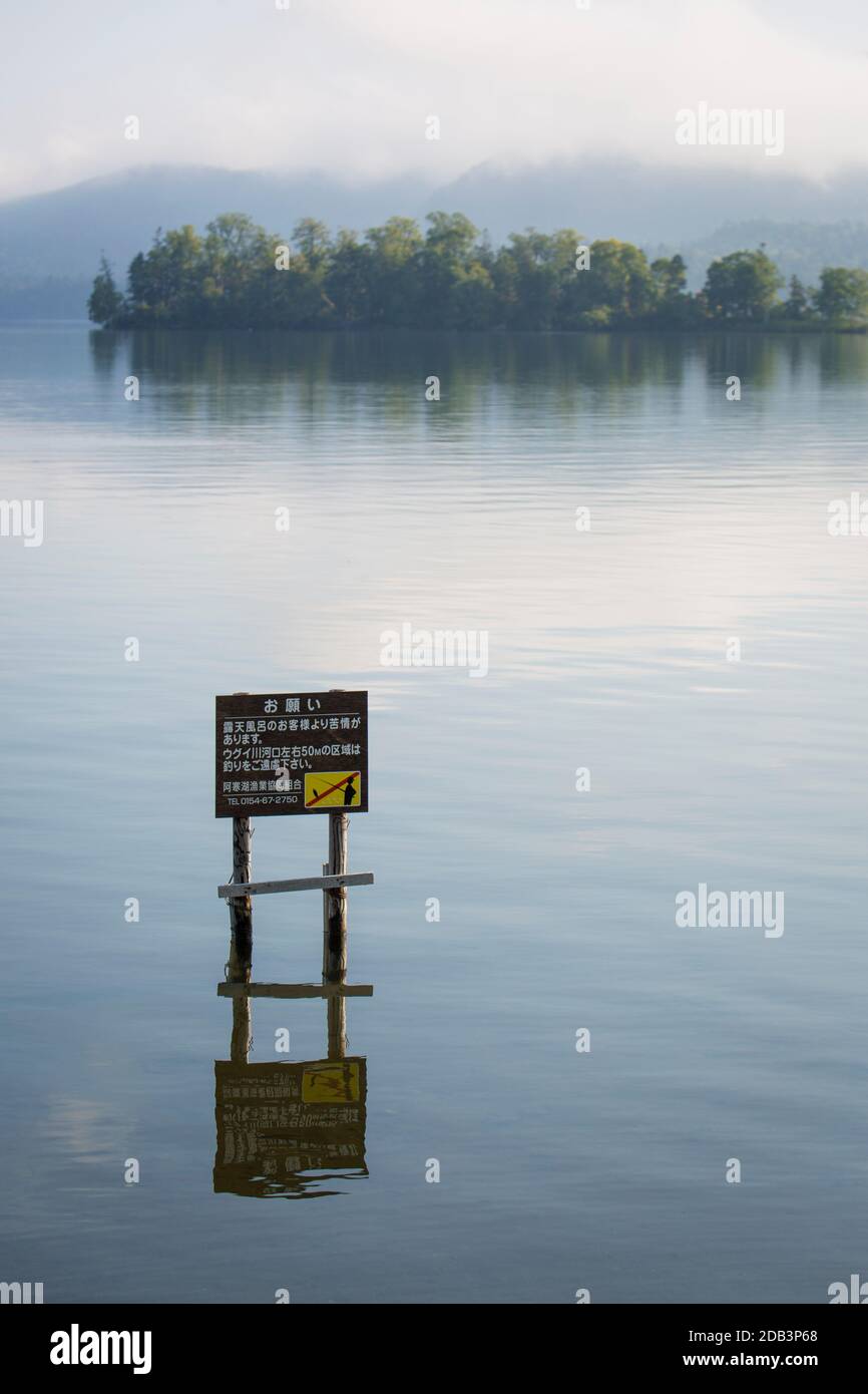 Informationsschild in Lake Akan, Hokkaido, Japan. Stockfoto