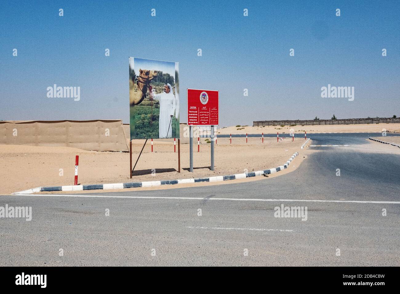 Vereinigte Arabische Emirate / Al Dhaid / Eingang des Al Dhaid Camel Race Track in der zentralen Region von Das Emirat Sharjah im Vereinigten Arabischen Emira Stockfoto