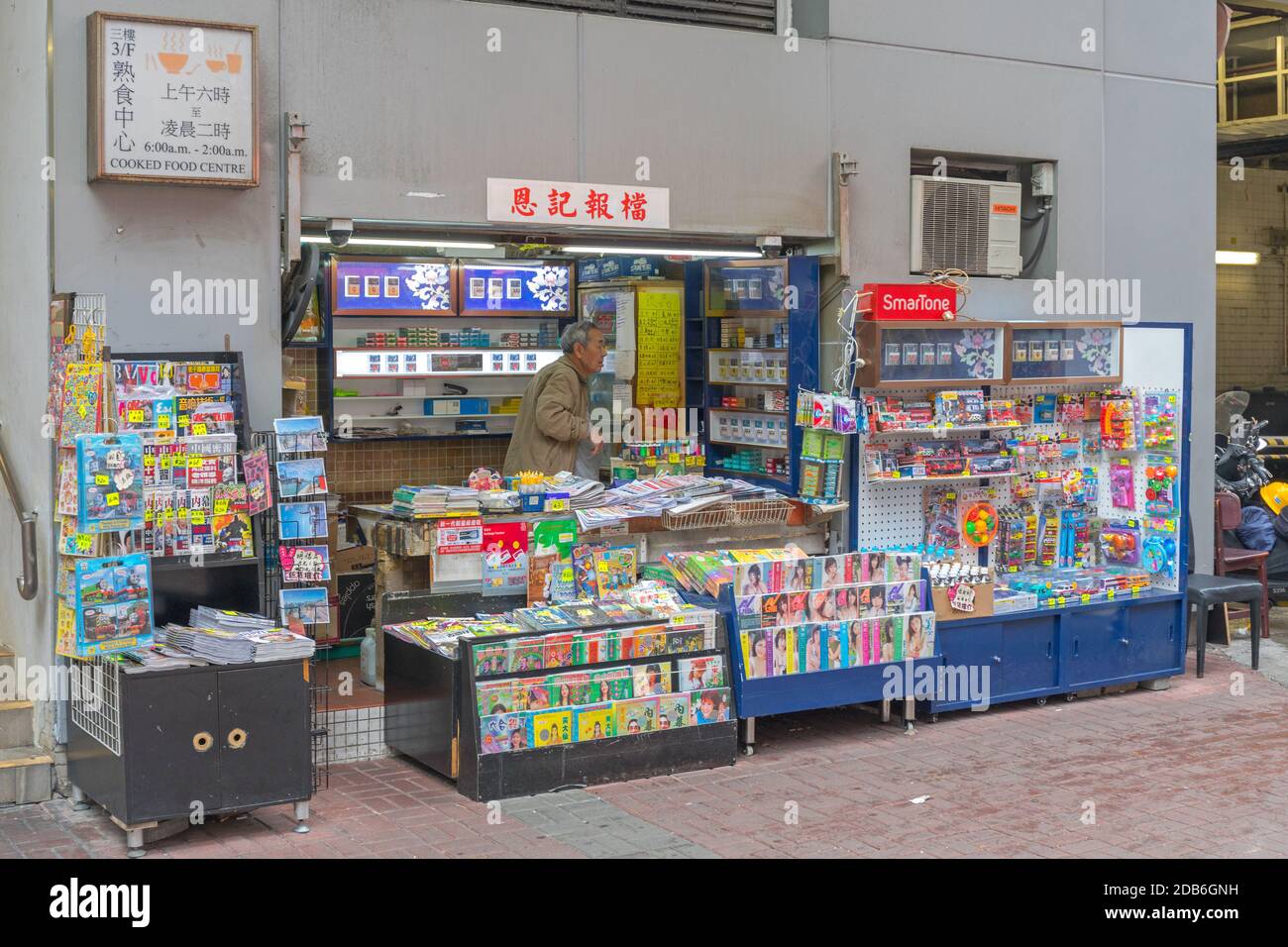 Hongkong, China - 25. April 2017: Kleiner News-Stand auf der Mong Kok Kowloon in Hongkong, China. Stockfoto