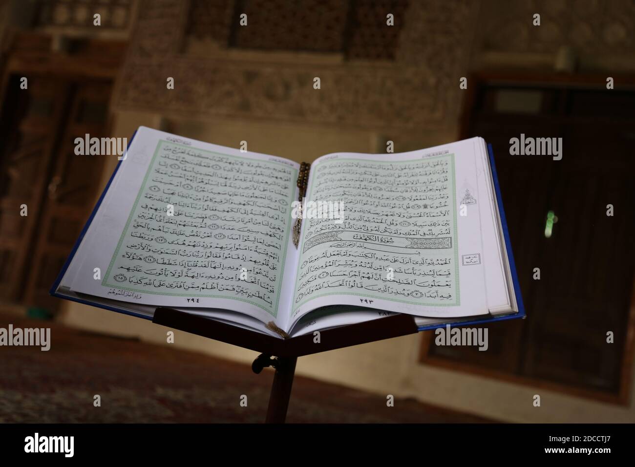 Surah Koran Stockfotos Und Bilder Kaufen Alamy