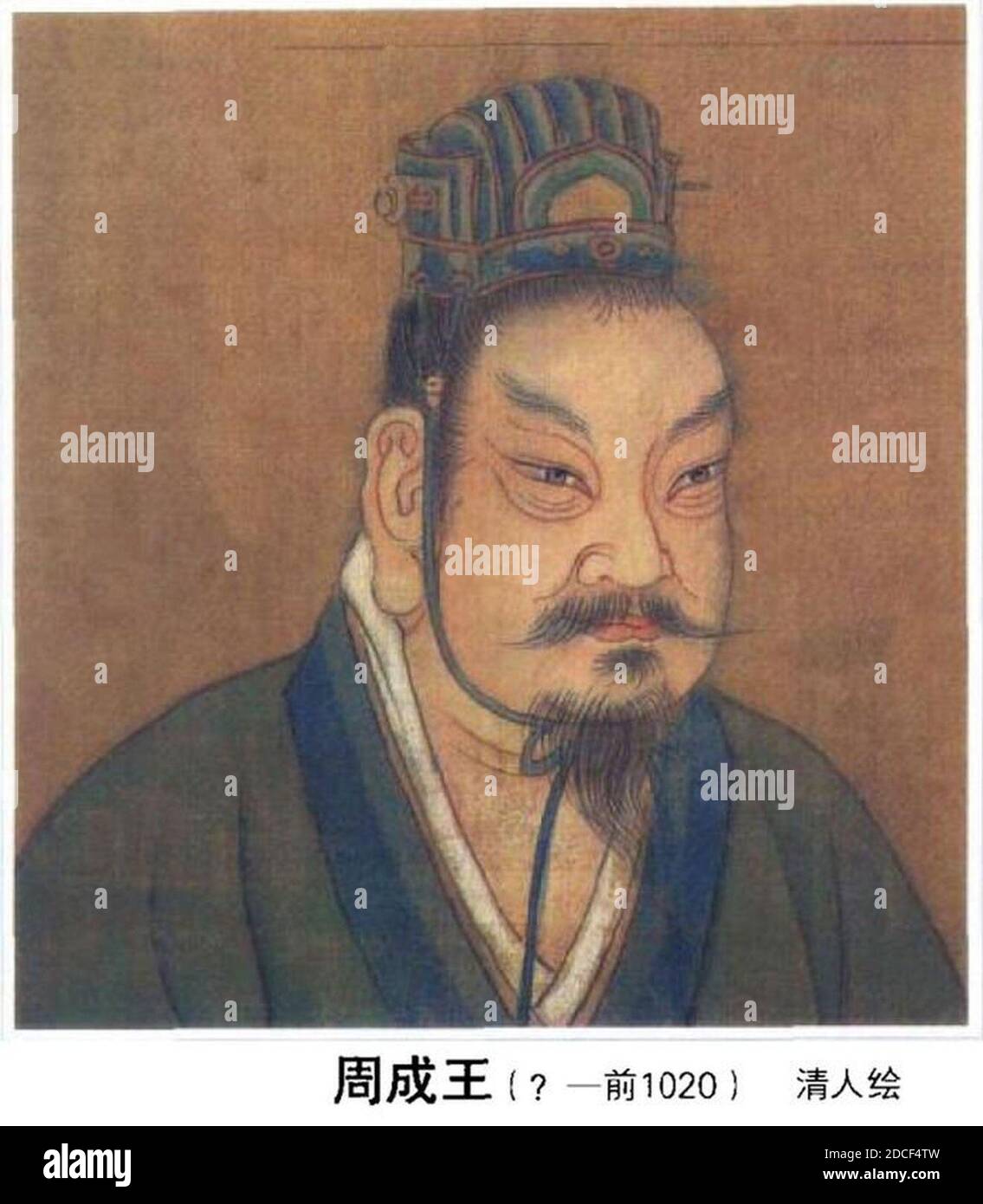 König Cheng von Zhou. Stockfoto
