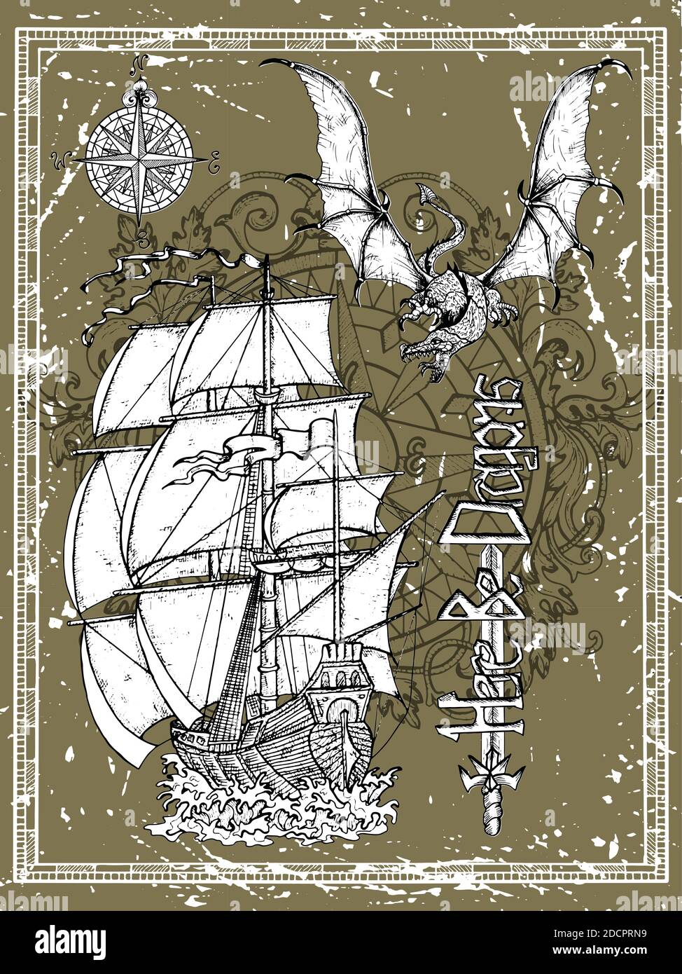 Handgezeichnete Vektorgrafik Illustration, gravierte Zeichnungen für Karten, Plakate, Einladungen, Druck Stock Vektor