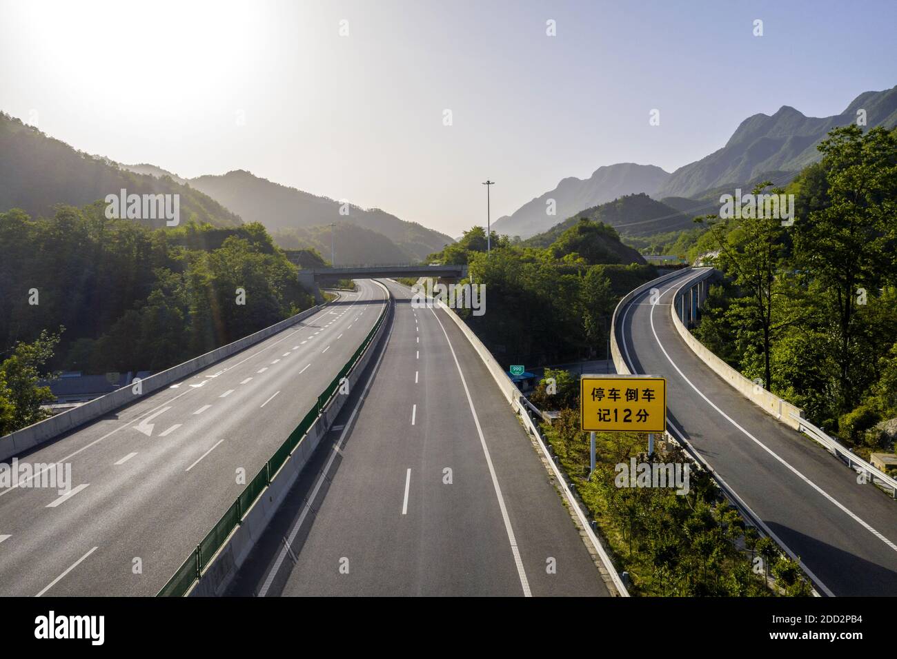 Henan Schnellstraße in den westlichen Berggebieten Stockfoto