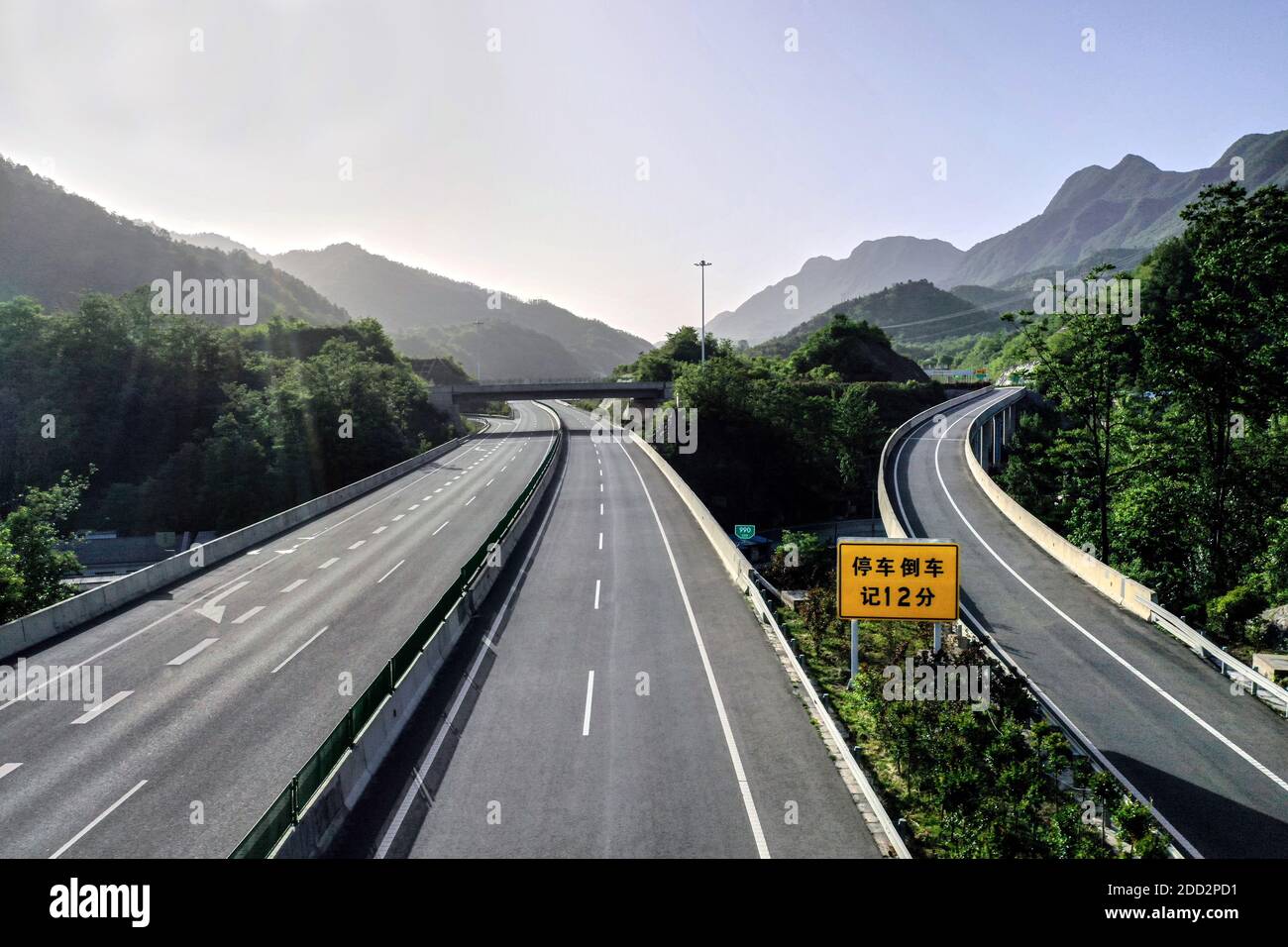 Henan Schnellstraße in den westlichen Berggebieten Stockfoto