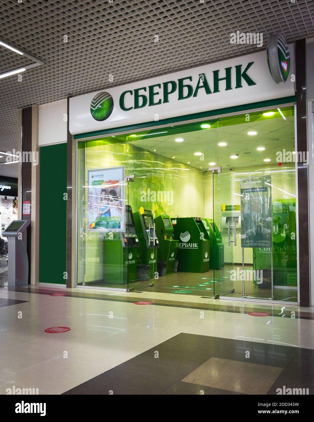 Russland 2020: Self-Service-Abteilung der Bundesbank Sberbank Stockfoto