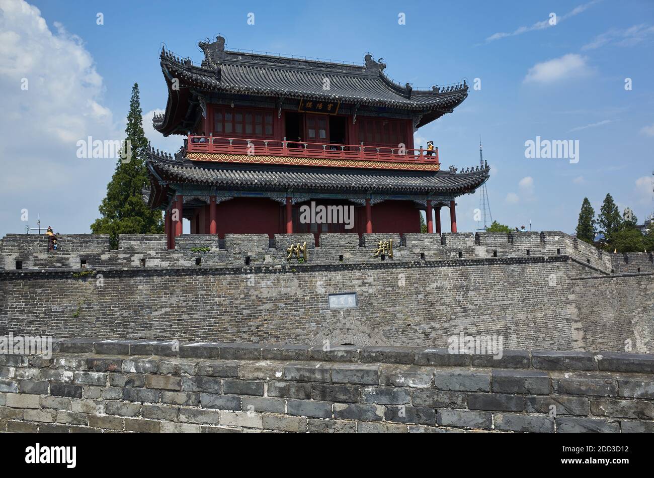 Provinz Hubei jingzhou alte Stadtmauer Stockfoto