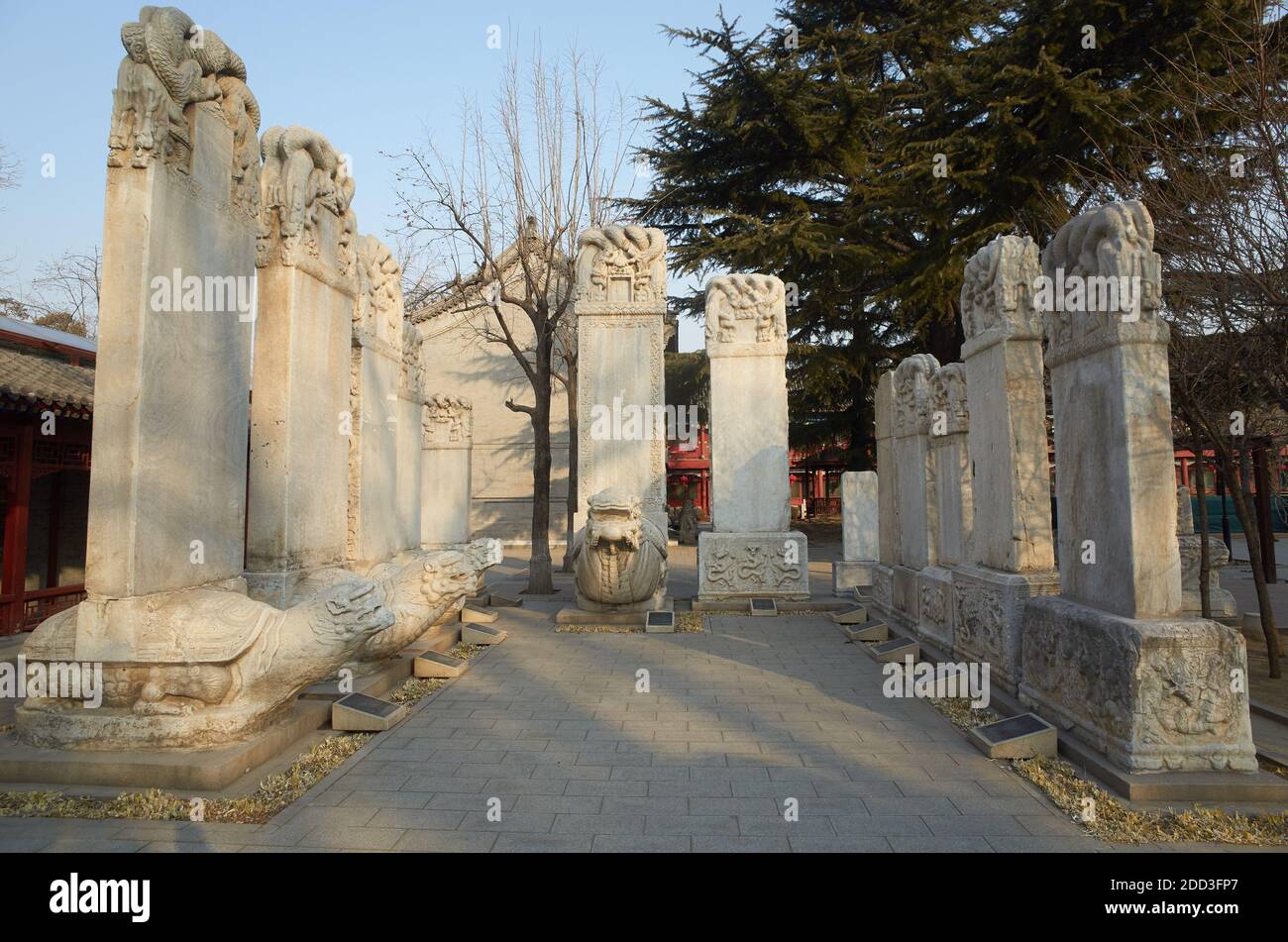 Peking Museum der Steinschnitzerei Stockfoto