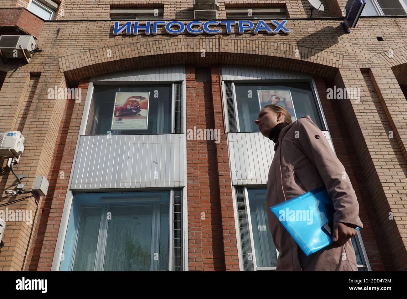 Ingosstrakh ist eine der wichtigsten Versicherungsgesellschaften Russlands Stockfoto