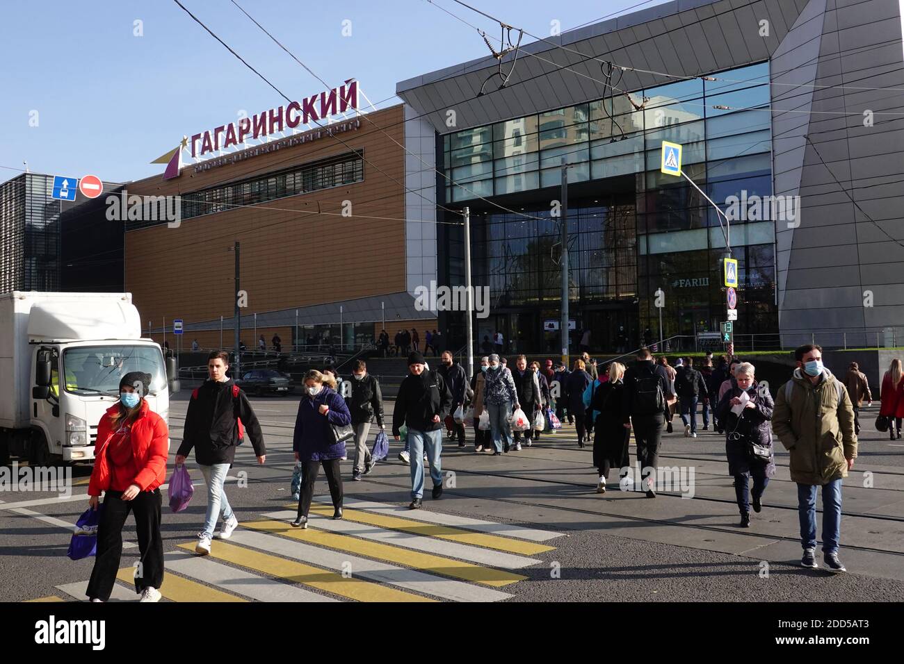 Gagarinskiy Einkaufs-und Unterhaltungszentrum, Moskau Russland Stockfoto