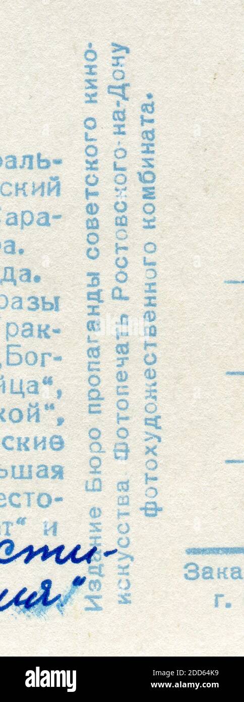 Boris andrejew Fotos und Bildmaterial in hoher Auflösung Alamy