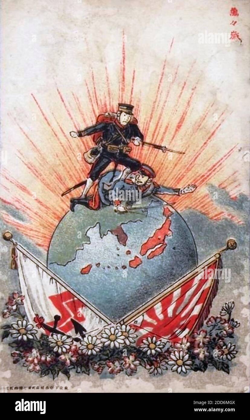 RUSSISCH-JAPANISCHER KRIEG 1904-5. Japanische Postkarte, die ihre Niederlage Russlands feiert. Die Zeichen oben rechts können mit „jubeln“ übersetzt werden. Stockfoto