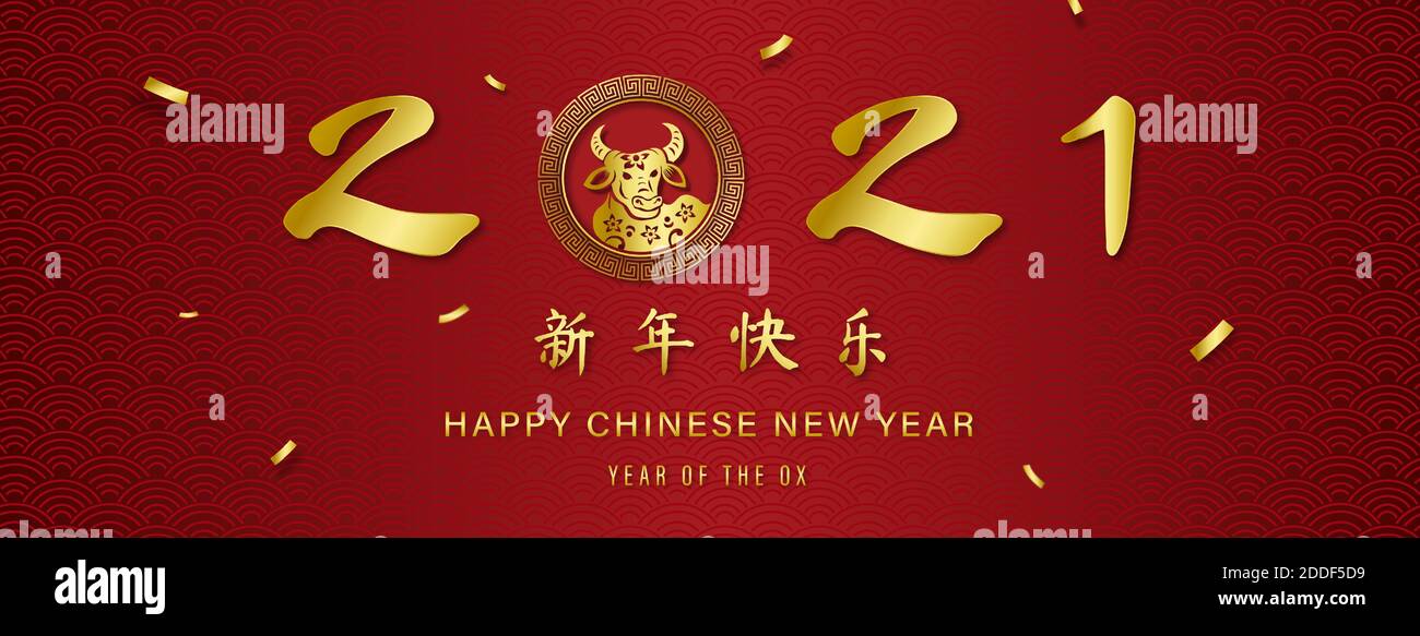 Goldener chinesischer Text bedeutet glückliches neues Jahr auf orientalischem Rot Wellenmuster Banner Hintergrund für 2021 Jahr des Ochsen Stock Vektor