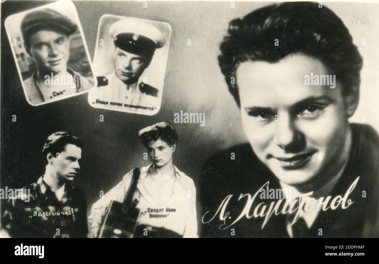 Leonid Wladimirowitsch Charitonow (1930–1987) war ein sowjetischer Schauspieler. Alte Vintage Postkarte der UdSSR, 50er Jahre. Fragment. Stockfoto