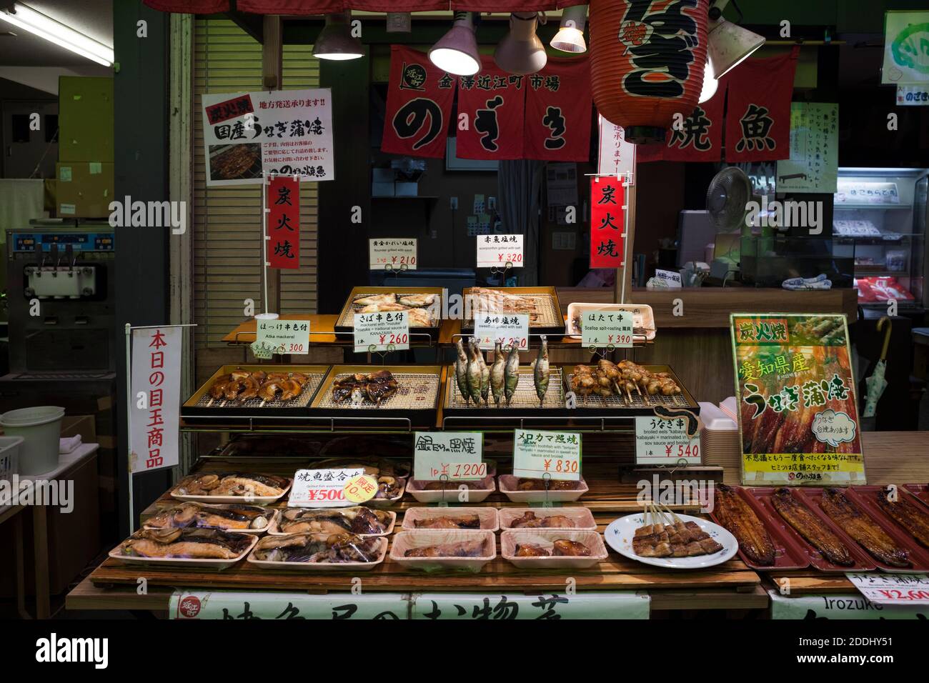 Horizontale Ansicht eines der Omicho Frischmarkt Convenience Fischstände, Kanazawa, Japan Stockfoto