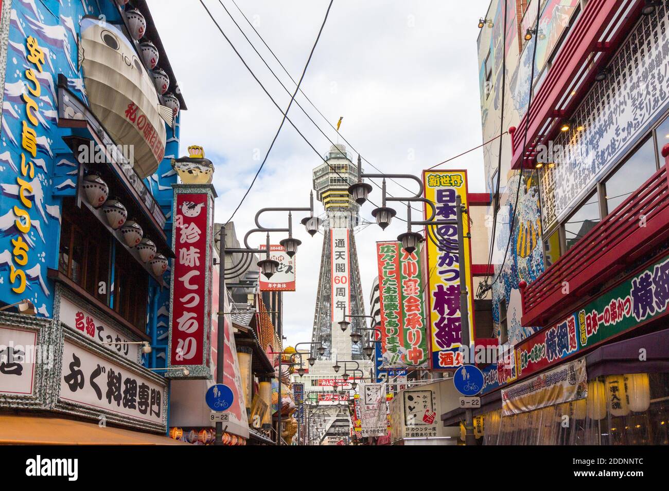 Farbenfrohes Shinsekai-Viertel mit Blick auf Tsutenkaku in Osaka, Japan Stockfoto