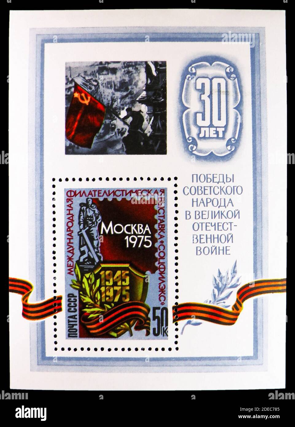 MOSKAU, RUSSLAND - 25. OKTOBER 2020: Briefmarke gedruckt in der Sowjetunion zeigt Block: Internationale Briefmarkenausstellung 'Socphilex-75', Serie, um 1975 Stockfoto