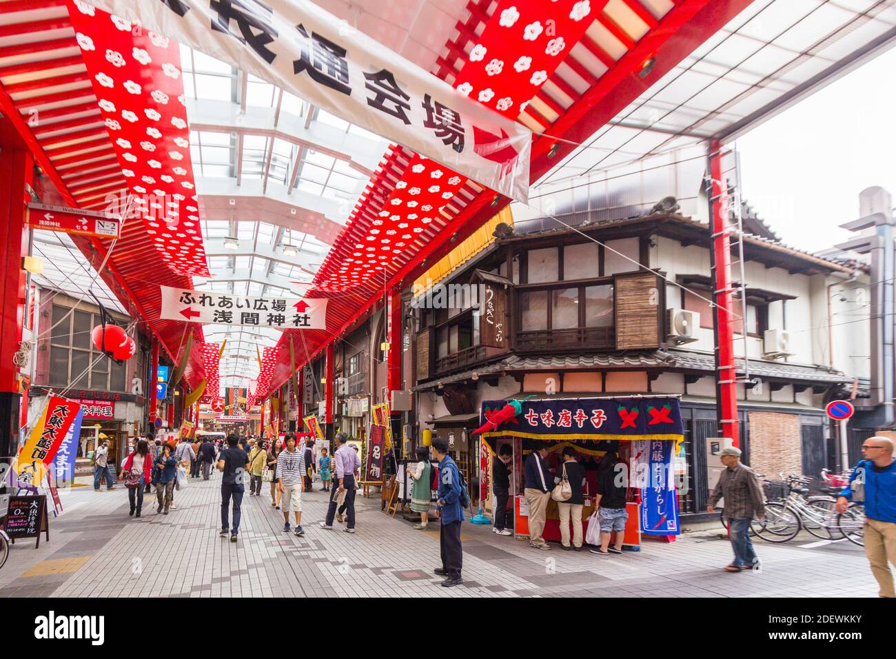Die Osu Shopping Street ist einer der beliebtesten Märkte in Nagoya, Japan Stockfoto