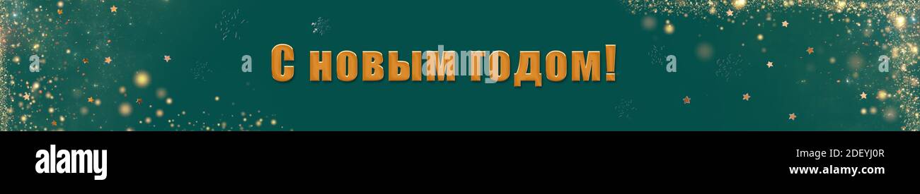 Frohes neues Jahr Banner auf grünem Hintergrund. Die Inschrift ist in russischer Sprache. Illustration. Stockfoto