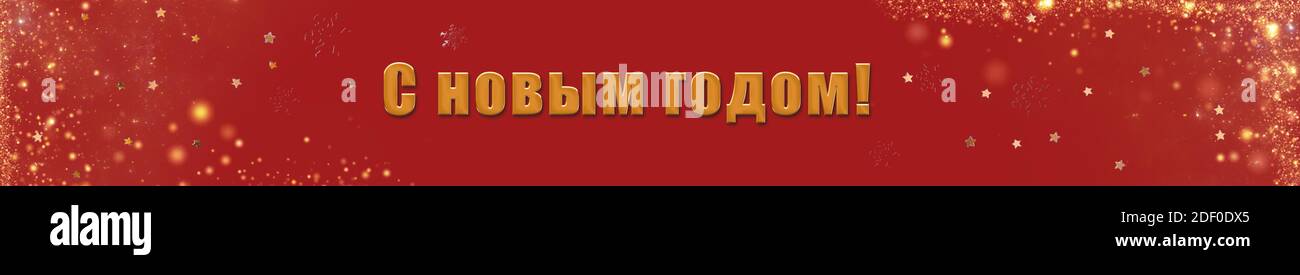 Frohes neues Jahr Banner auf rotem Hintergrund. Die Inschrift ist in russischer Sprache. Illustration. Stockfoto