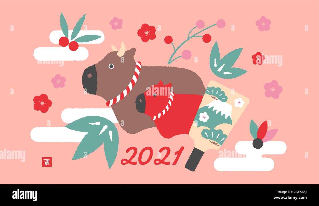 2021 Neujahr Grußbanner Illustration / Cartoon Ochse (Kuh) Familienschmuck Stock Vektor