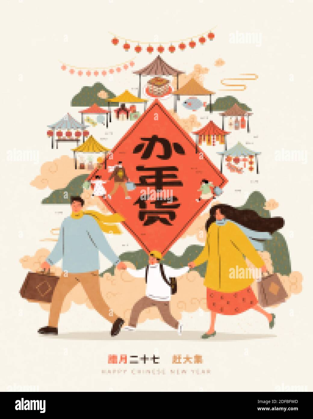 Glückliche asiatische Familie hält Hände und Einkaufen von Kiosken zusammen, Text: Chinesischer Neujahrskauf Stock Vektor