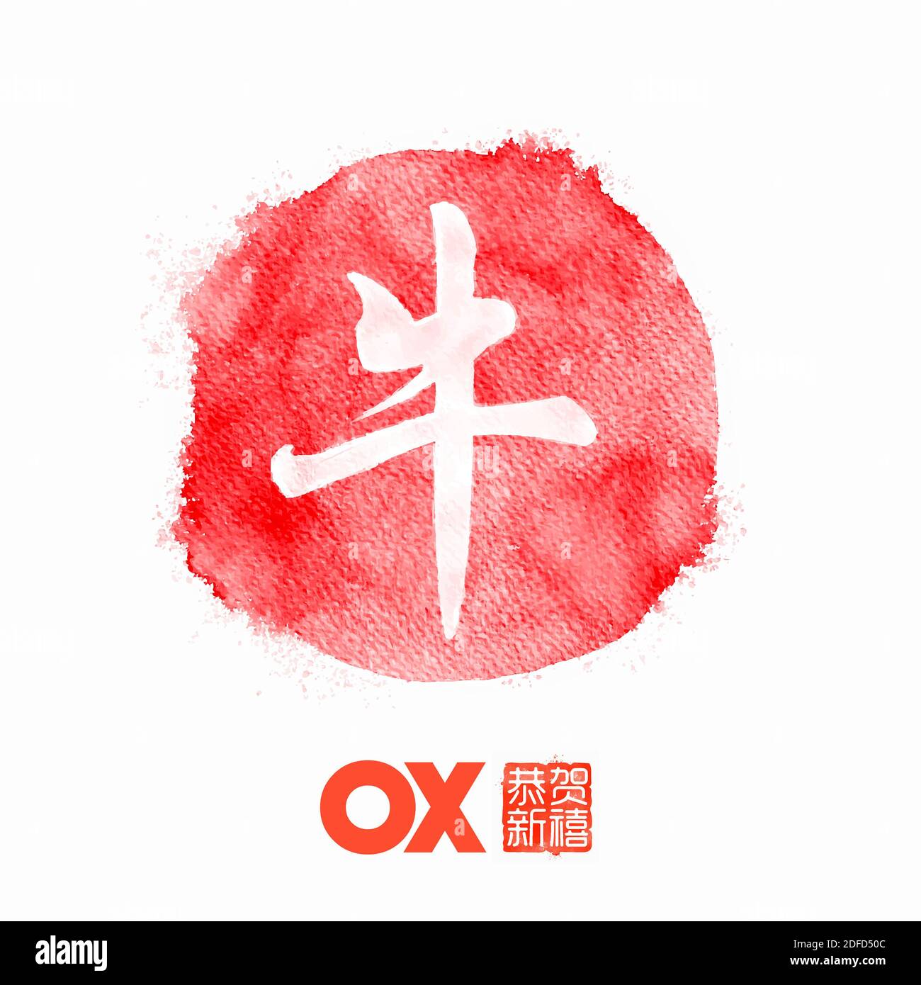 Chinesisches Tierkreiszeichen für das neue Jahr der traditionellen Kalligraphie OX 2021. Übersetzung: Briefmarke (viel Glück im kommenden Jahr) großes Zeichen (Ox) Stockfoto