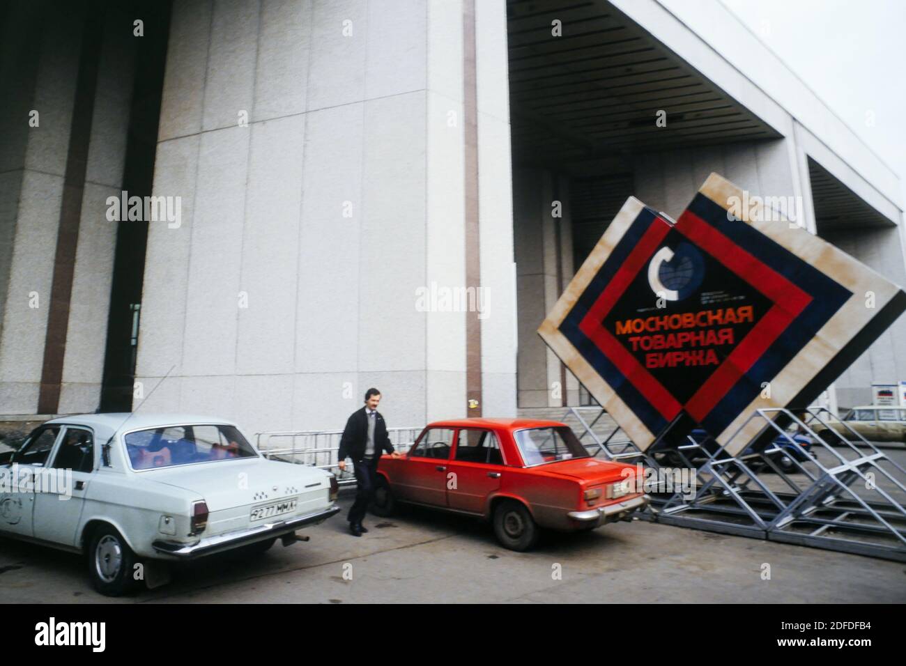 Börse, Moskau, CEI, ehemalige UdSSR, 1991 Stockfoto