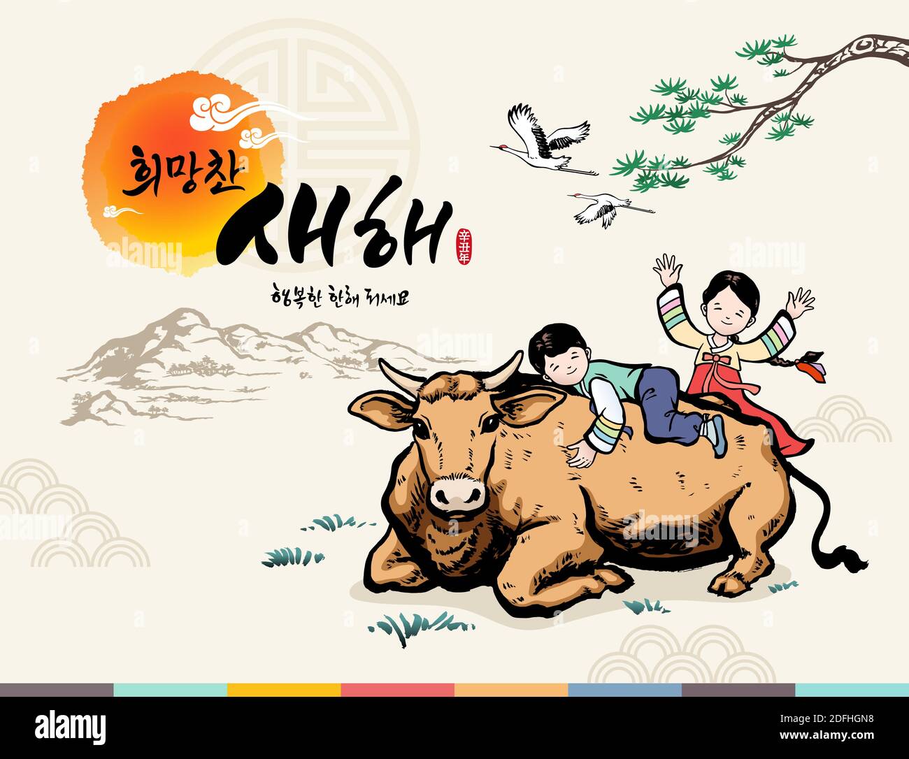 Frohes Neues Jahr, Koreanisch Text Übersetzung: Frohes Neues Jahr, Kalligraphie, Kinder und Kühe in Hanbok grüßen den Sonnenaufgang des neuen Jahres 2021. Stock Vektor