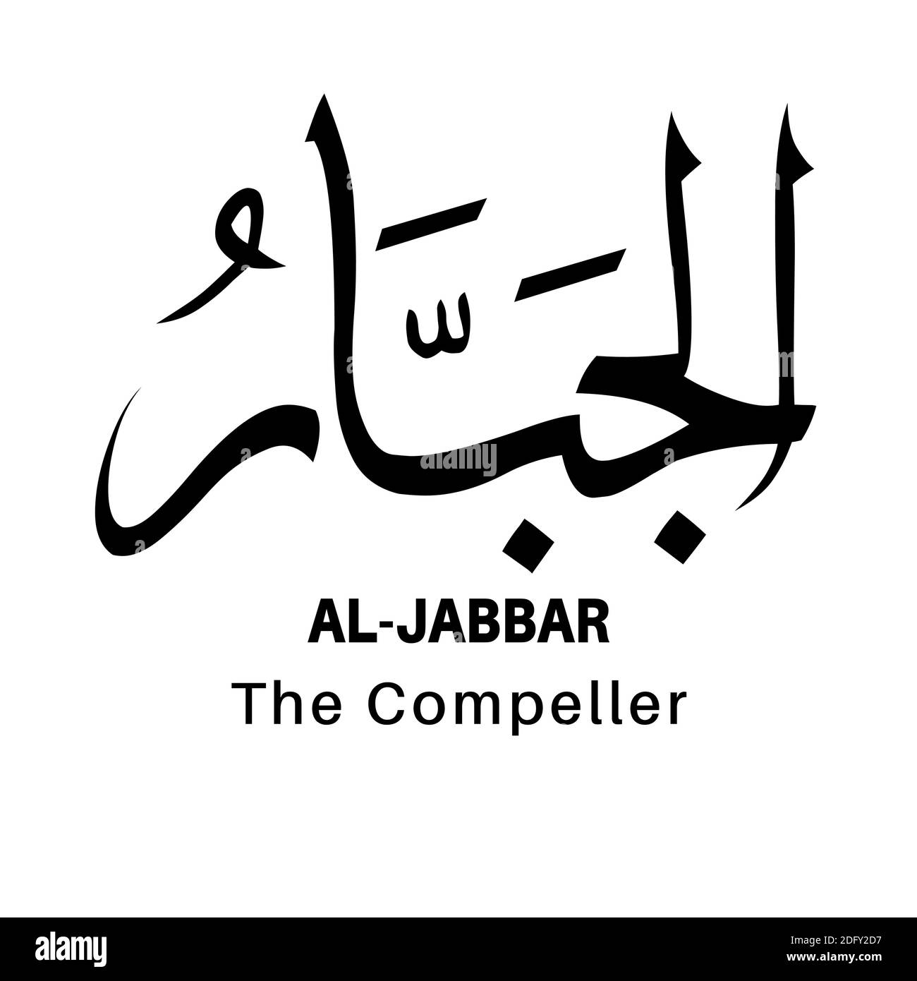 mewarnai kaligrafi al khabir