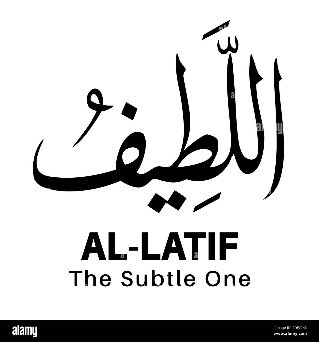 99 Name Von Allah Vector Images (über 190 Produktbild-Vorschau 11