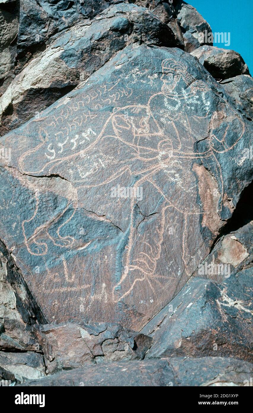 Sasanian eingeschnittene Felszeichnung eines Königs, der einen Löwen, Berg nahe Firuzabad, Fars Provinz, Iran kämpft Stockfoto