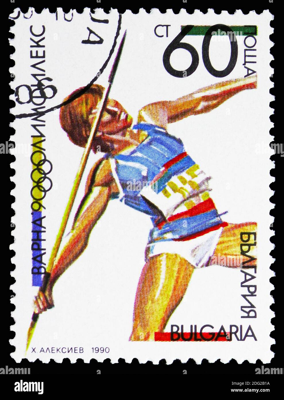 MOSKAU, RUSSLAND - 10. NOVEMBER 2018: Eine in Bulgarien gedruckte Briefmarke zeigt Javelin Throw, OLYMPHILEX ’90, Varna, Serie, um 1990 Stockfoto