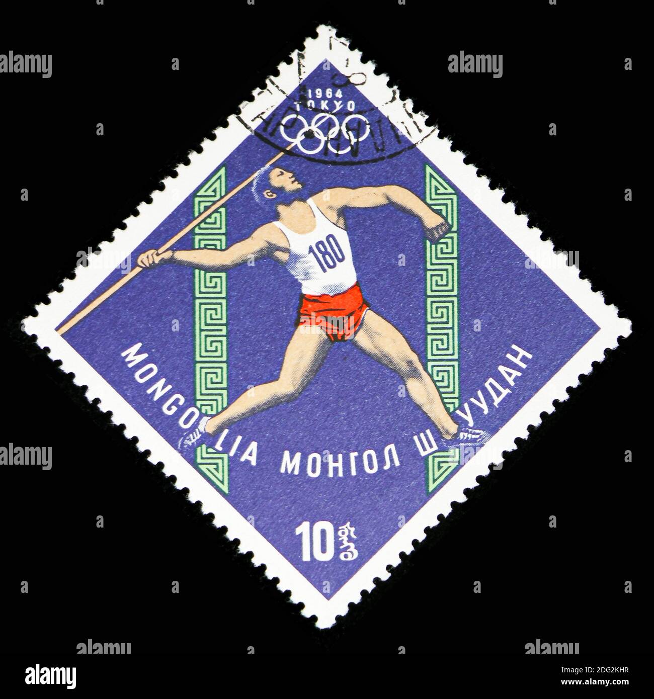MOSKAU, RUSSLAND - 10. NOVEMBER 2018: Eine in der Mongolei gedruckte Briefmarke zeigt Javelin, Olympische Sommerspiele 1964, Tokyo Serie, um 1964 Stockfoto