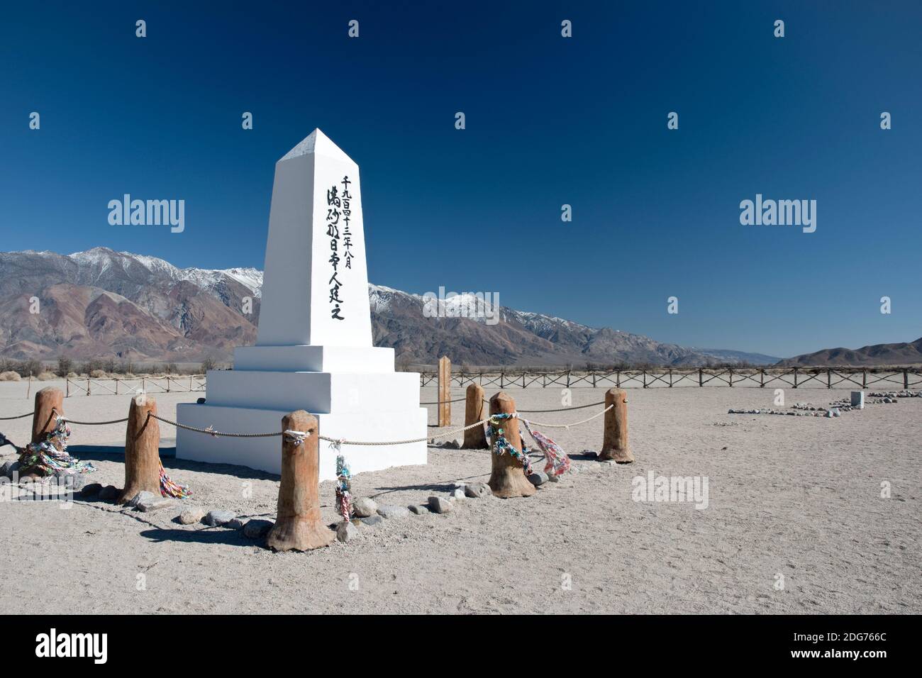Friedhof Denkmal in Manzanar Nat. Historic Site, ein Internierungslager, in dem japanische Amerikaner während des Zweiten Weltkriegs in Kalifornien, USA, inhaftiert waren. Stockfoto