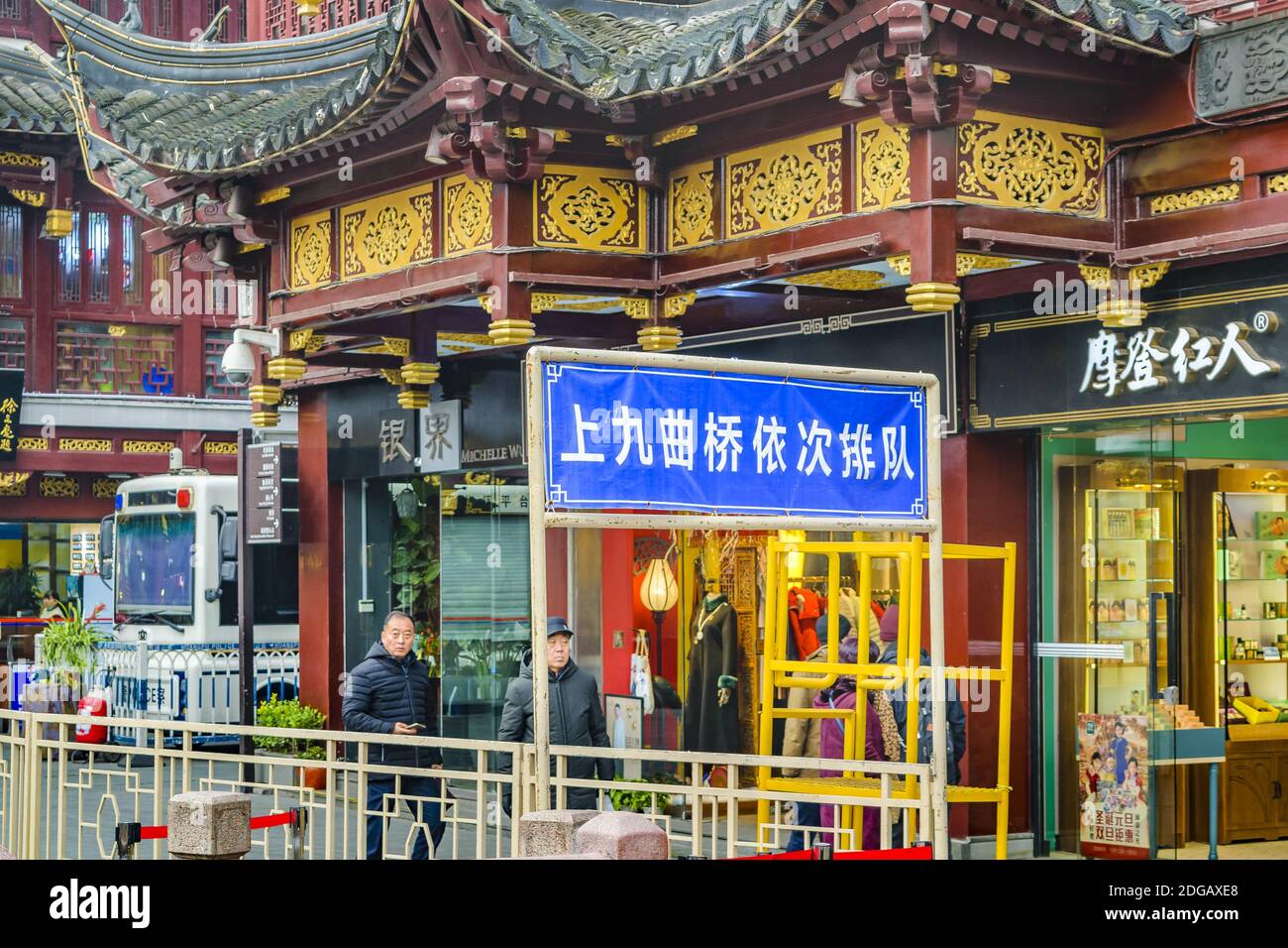 Yu-Garten, Shanghai, China Stockfoto