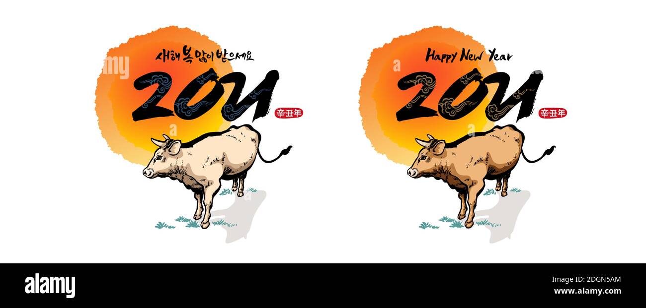 Koreanisches Neujahr, Kalligraphie und Sonnenaufgang, Kuh, Neujahr 2021, Kombination Emblem Design. Frohes neues Jahr, Koreanische Übersetzung. Stock Vektor