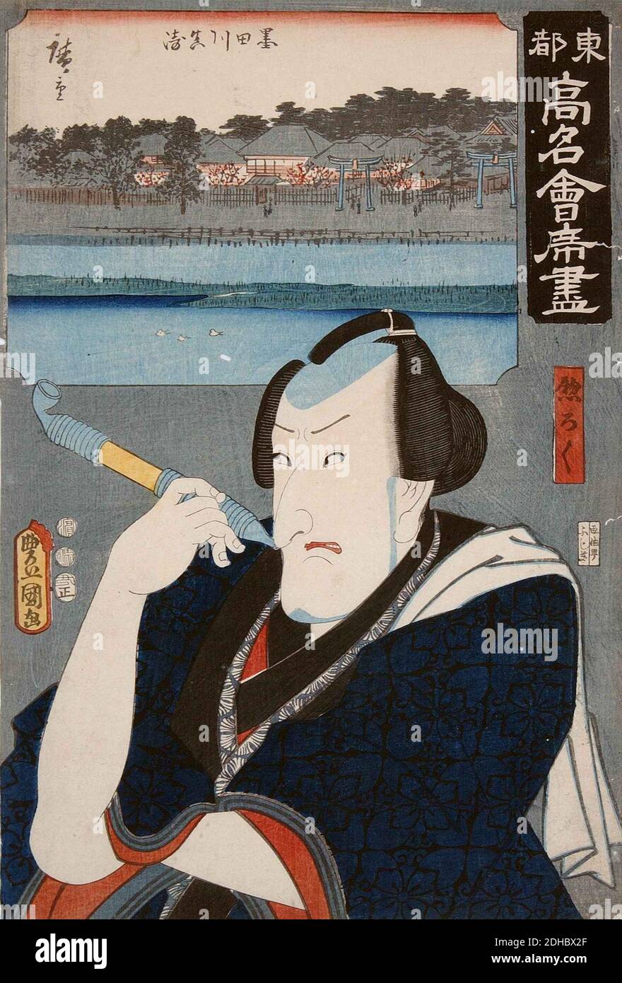 Kōshirō Matsumoto VI AS Sōroku von Toyokuni III und Hiroshige. Stockfoto