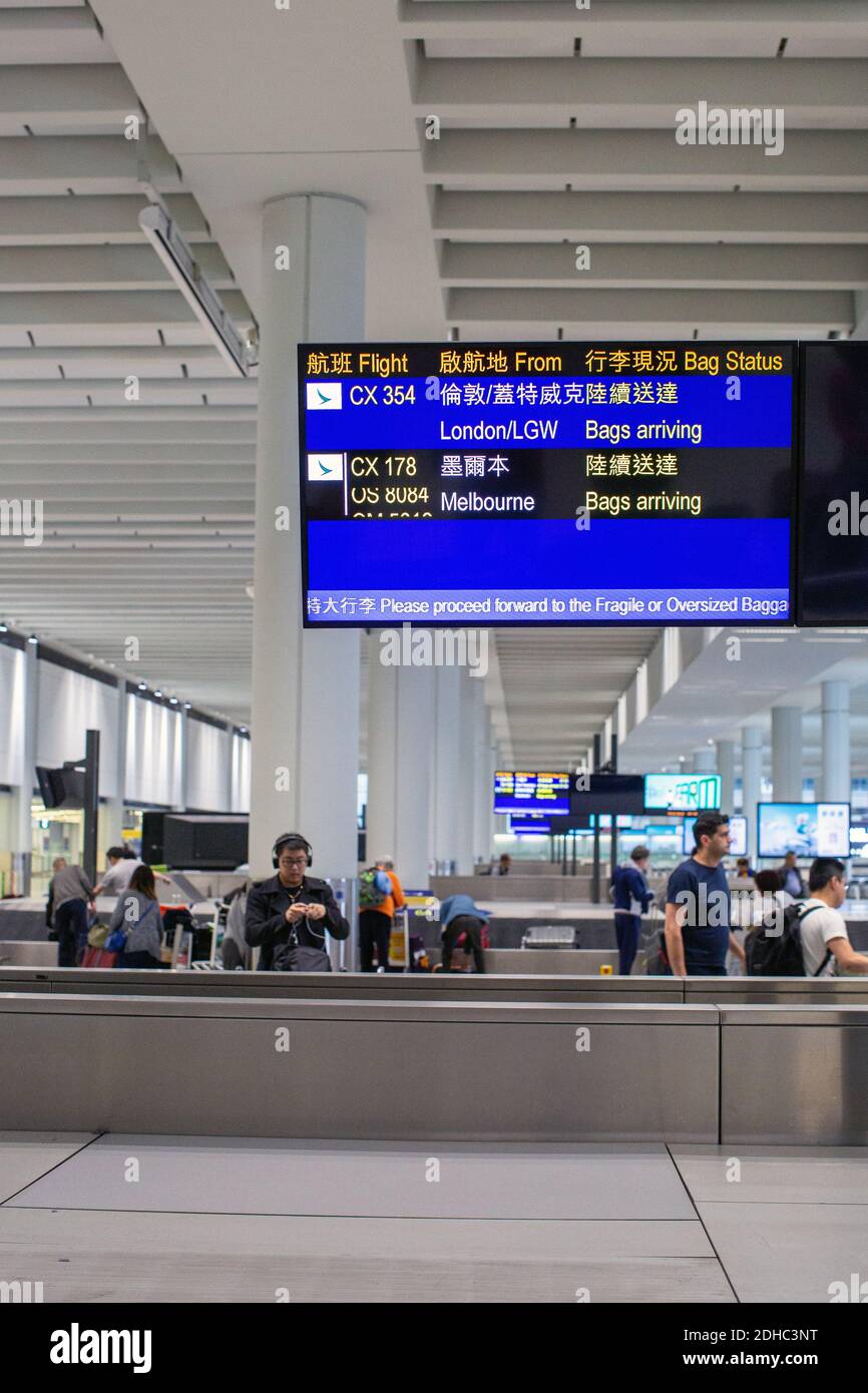 Hong Kong International Airport / Flughafen Förderband mit Menschen in der Entfernung Stockfoto