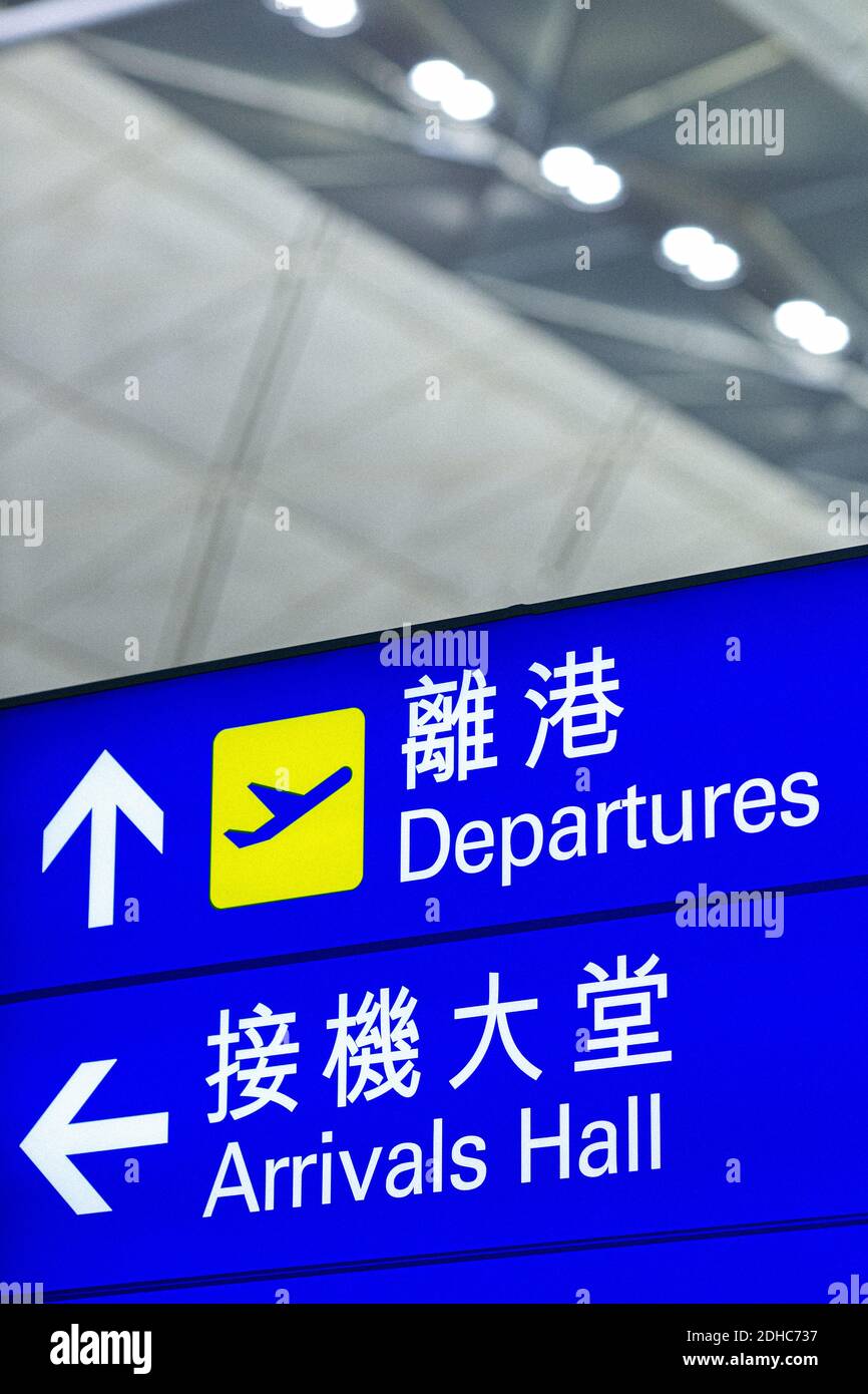 Schild für die Ankunft am Flughafen Hongkong Stockfoto