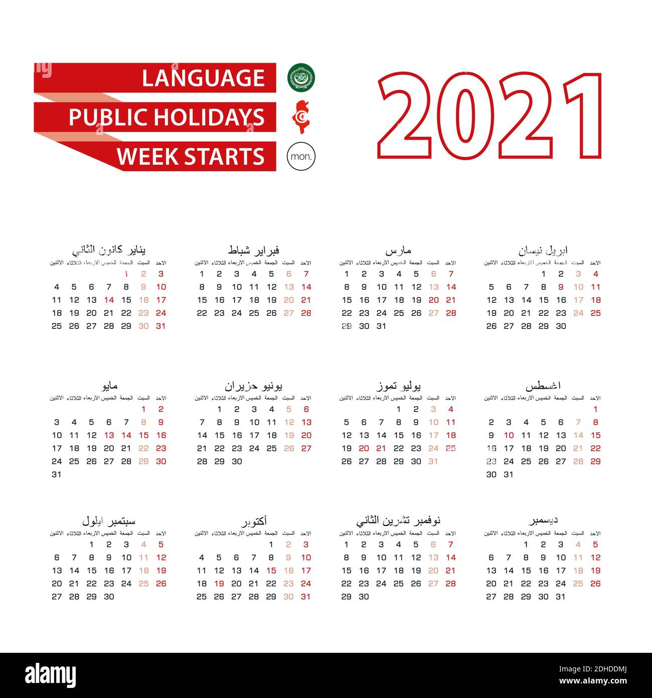 Kalender 2021 in arabischer Sprache mit Feiertagen das Land Tunesien im  Jahr 2021. Woche beginnt ab Montag. Vektorgrafik Stock-Vektorgrafik - Alamy