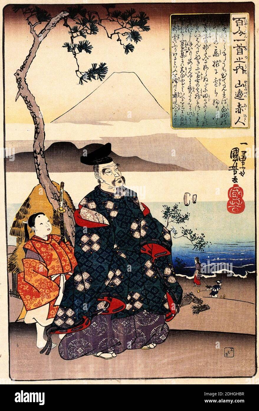 Kuniyoshi Utagawa, Yamabe no Akahito, berühmter Dichter. Stockfoto