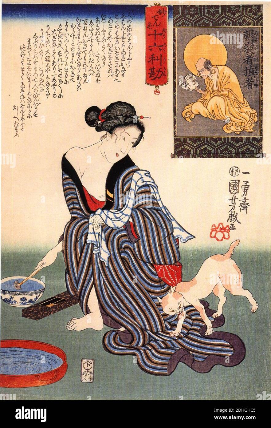Kuniyoshi Utagawa, Frauen 21. Stockfoto